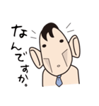 リーマン君（個別スタンプ：22）