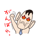 リーマン君（個別スタンプ：23）