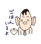 リーマン君（個別スタンプ：28）