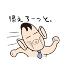 リーマン君（個別スタンプ：29）