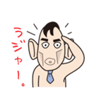 リーマン君（個別スタンプ：30）