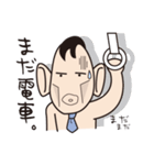 リーマン君（個別スタンプ：32）