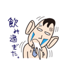 リーマン君（個別スタンプ：35）