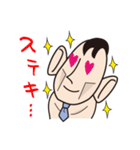 リーマン君（個別スタンプ：37）