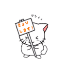 ゆるねこのきもち（個別スタンプ：16）