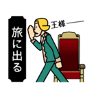 絶対服従スタンプ（個別スタンプ：37）