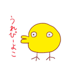 ゆるゆるらくがきアニマル（個別スタンプ：1）