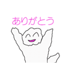 ぐるみん（個別スタンプ：9）