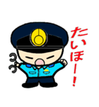 THE 警察官（個別スタンプ：1）
