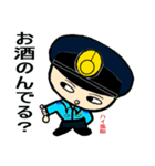 THE 警察官（個別スタンプ：5）