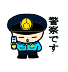 THE 警察官（個別スタンプ：9）
