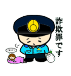THE 警察官（個別スタンプ：19）