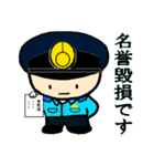 THE 警察官（個別スタンプ：21）