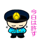 THE 警察官（個別スタンプ：23）