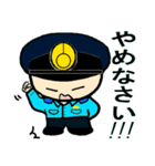 THE 警察官（個別スタンプ：25）