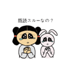 みこととうさぎ（個別スタンプ：9）