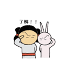みこととうさぎ（個別スタンプ：10）