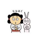 みこととうさぎ（個別スタンプ：17）