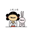 みこととうさぎ（個別スタンプ：18）