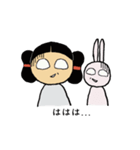 みこととうさぎ（個別スタンプ：20）