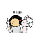 みこととうさぎ（個別スタンプ：28）