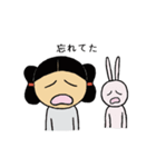 みこととうさぎ（個別スタンプ：35）