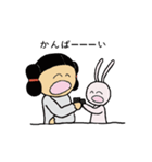 みこととうさぎ（個別スタンプ：36）