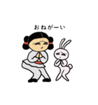 みこととうさぎ（個別スタンプ：37）