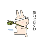 関西弁のウサギ Vol.1（個別スタンプ：17）