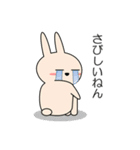 関西弁のウサギ Vol.1（個別スタンプ：25）