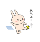 関西弁のウサギ Vol.1（個別スタンプ：32）