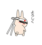 関西弁のウサギ Vol.1（個別スタンプ：34）