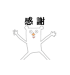 鼻にんにく氏（個別スタンプ：4）