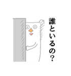 鼻にんにく氏（個別スタンプ：14）