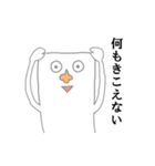 鼻にんにく氏（個別スタンプ：17）