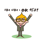 クリキントン（個別スタンプ：1）
