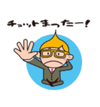 クリキントン（個別スタンプ：2）