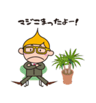 クリキントン（個別スタンプ：3）