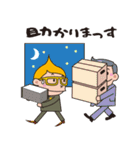 クリキントン（個別スタンプ：5）