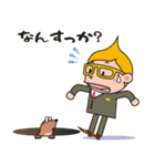 クリキントン（個別スタンプ：8）
