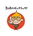クリキントン（個別スタンプ：12）