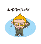 クリキントン（個別スタンプ：14）
