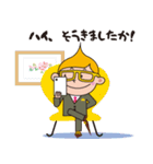 クリキントン（個別スタンプ：16）