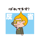 クリキントン（個別スタンプ：20）