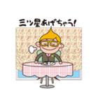 クリキントン（個別スタンプ：23）