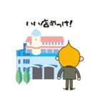 クリキントン（個別スタンプ：33）