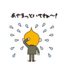 クリキントン（個別スタンプ：34）