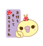 ピヨ鳥ぴぃちゃんでございます。（個別スタンプ：38）