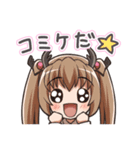 クワガタっ娘（個別スタンプ：39）