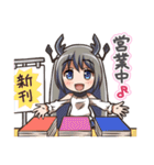 クワガタっ娘（個別スタンプ：40）